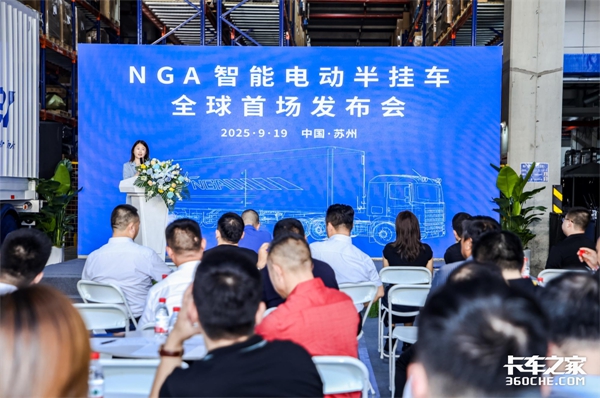 NGA新一代電動掛車亮相 主掛解耦運(yùn)行 瞄準(zhǔn)千億級零碳貨運(yùn)市場！